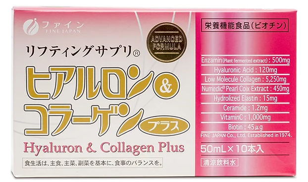 FINE HYALURON COLLAGEN PLUS - (Buy 2 Get 1 Free)