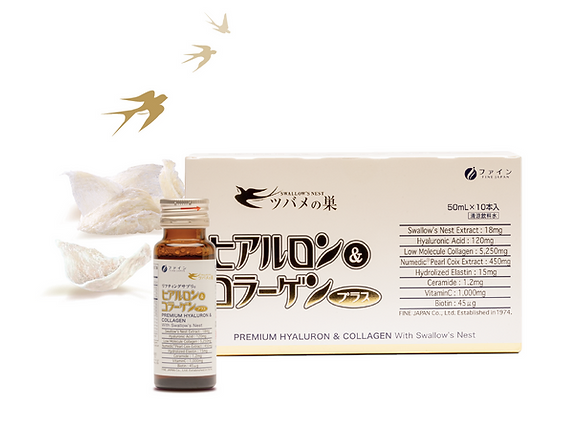 FINE HYALURON COLLAGEN PREMIUM - (Buy 2 Get 1 Free)