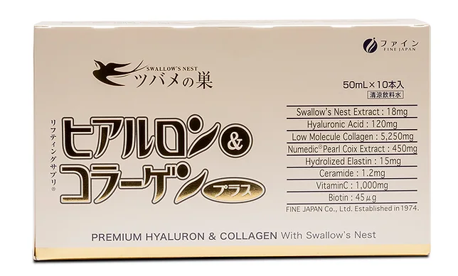 FINE HYALURON COLLAGEN PREMIUM - (Buy 2 Get 1 Free)