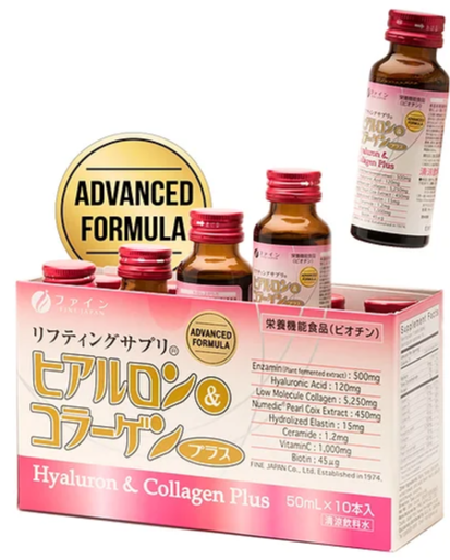 FINE HYALURON COLLAGEN PLUS -  (Buy 2 Get 1 Free)