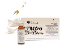 Load image into Gallery viewer, FINE HYALURON COLLAGEN PREMIUM - (Buy 2 Get 1 Free)